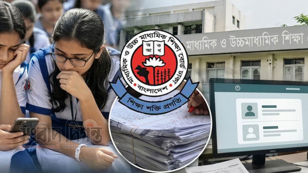 এসএসসি খাতা চ্যালেঞ্জ শুরু আজ, নতুন পদ্ধতিতে আবেদন ১৭ আগস্ট পর্যন্ত