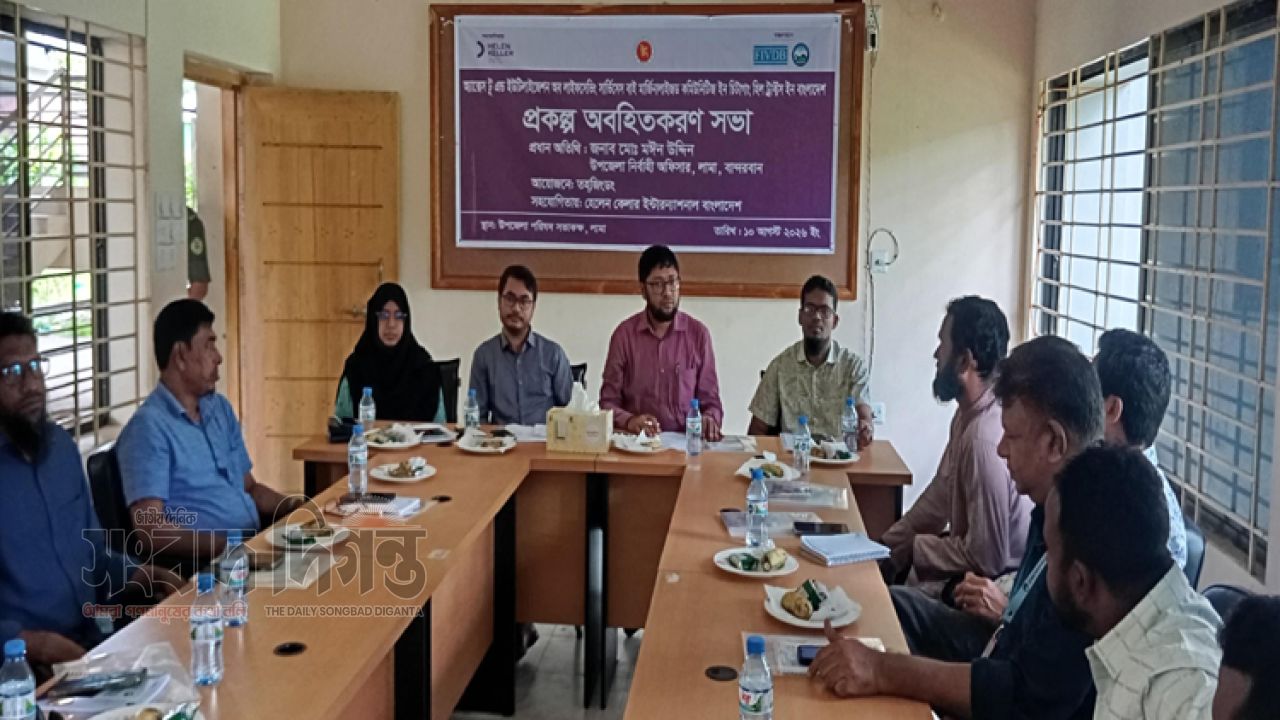 পার্বত্য শিশুদের পুষ্টি-স্বাস্থ্য সুরক্ষায় তহজিংডং ও হেলেন কেলার 