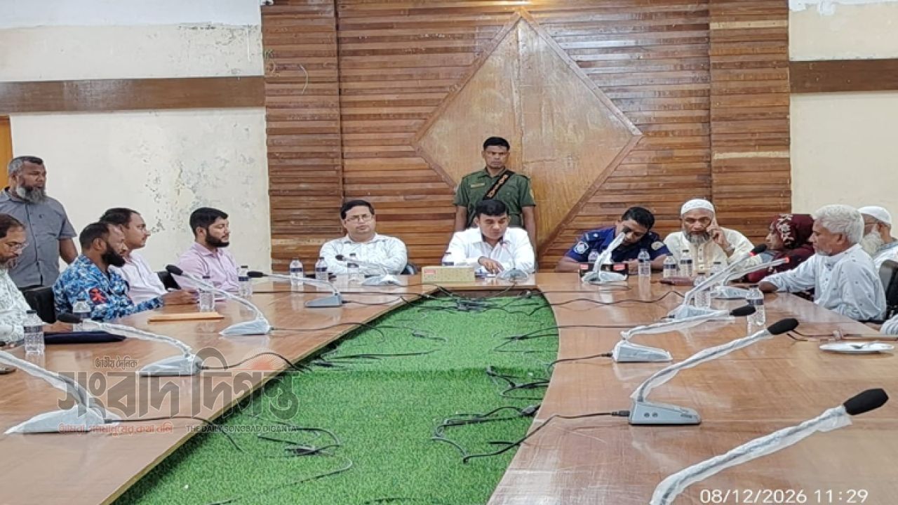 হিজলায় আইনশৃঙ্খলা কমিটির মাসিক সভা বাল্যবিয়ে মাদক অপরাধ দমনে সামাজিক প্রতিরোধের ডাক