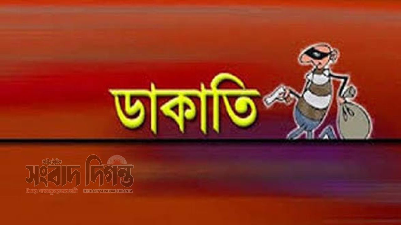 ২০ লক্ষাধিক টাকার মালামাল লুঠ চন্দনাইশ বৈলতলীতে প্রবাসীর বসতগৃহে ডাকাতি সংঘটিত  