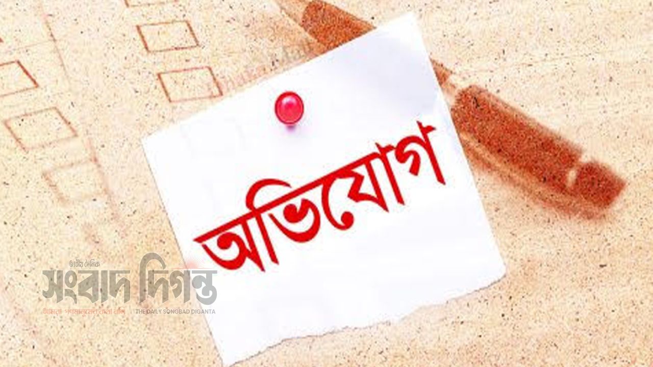 চন্দনাইশ স্বাস্থ্য কমপ্লেক্সের ক্যাশিয়ারের বিরুদ্ধে ৩৭ জন স্বাস্থ্যকর্মীর লিখিত অভিযোগ