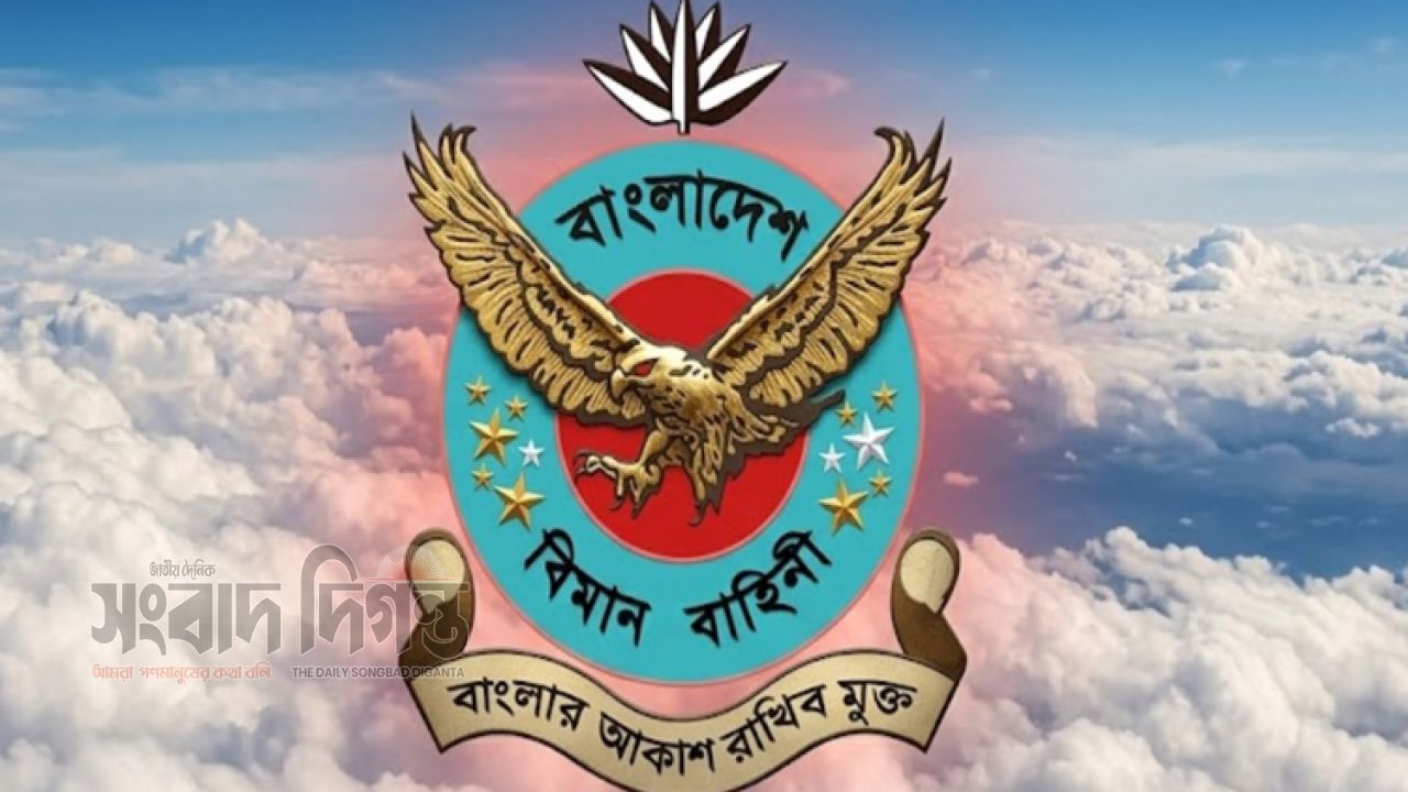 বাংলাদেশ বিমান বাহিনীতে ৩৪২ পদে নিয়োগ