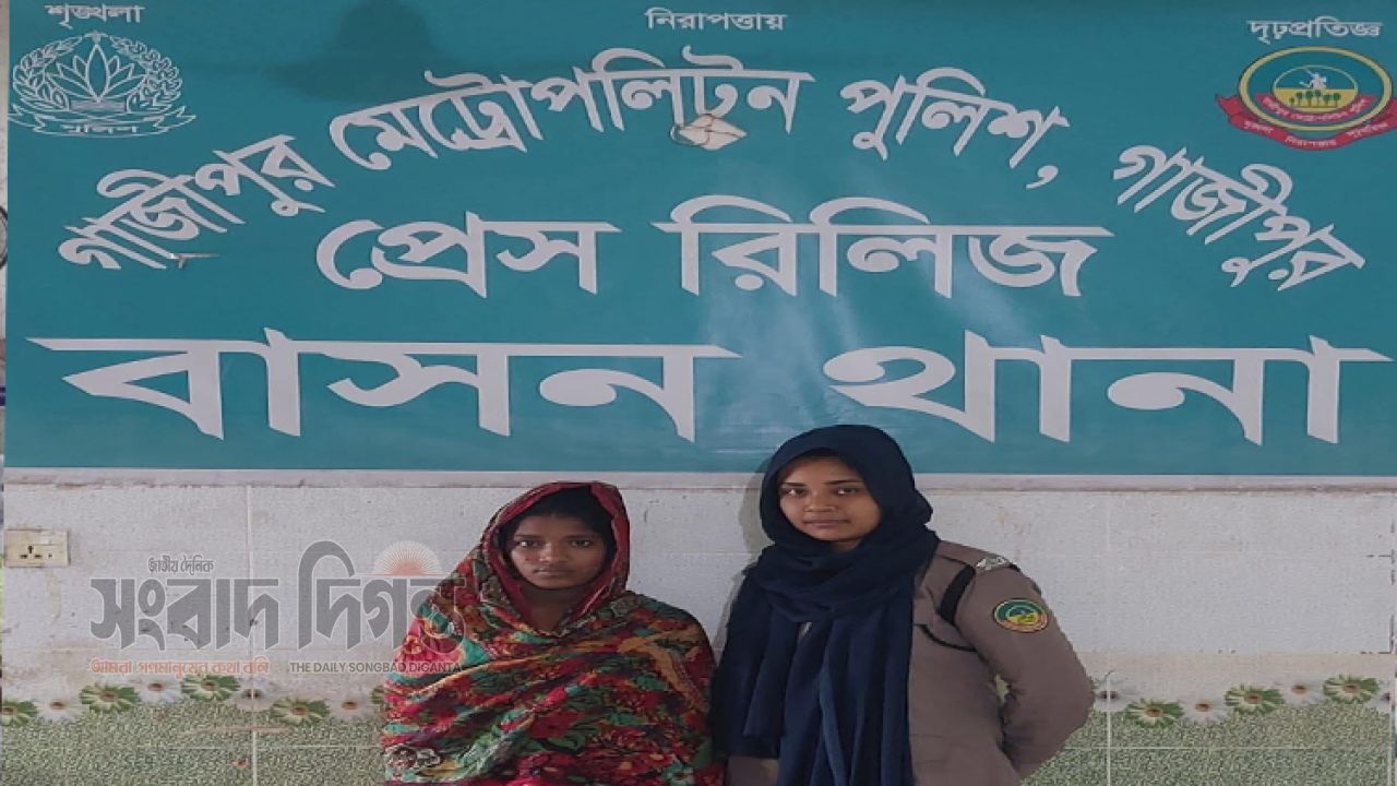 বাসন থানার বিশেষ অভিযানে মাদক মামলার আসামি গ্রেফতার 