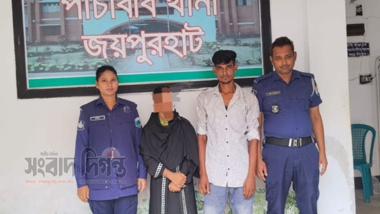 পাঁচবিবিতে ৩৯ পিস নেশাজাতীয় অ্যাম্পলসহ স্বামী-স্ত্রী গ্রেপ্তার