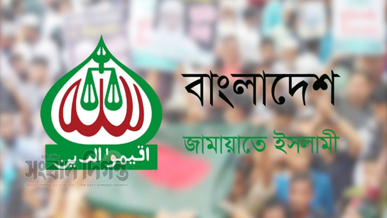 বিএনপি সরকারের ৬ মাসের মূল্যায়ন জানাবে জামায়াত, সংবাদ সম্মেলন আজ 