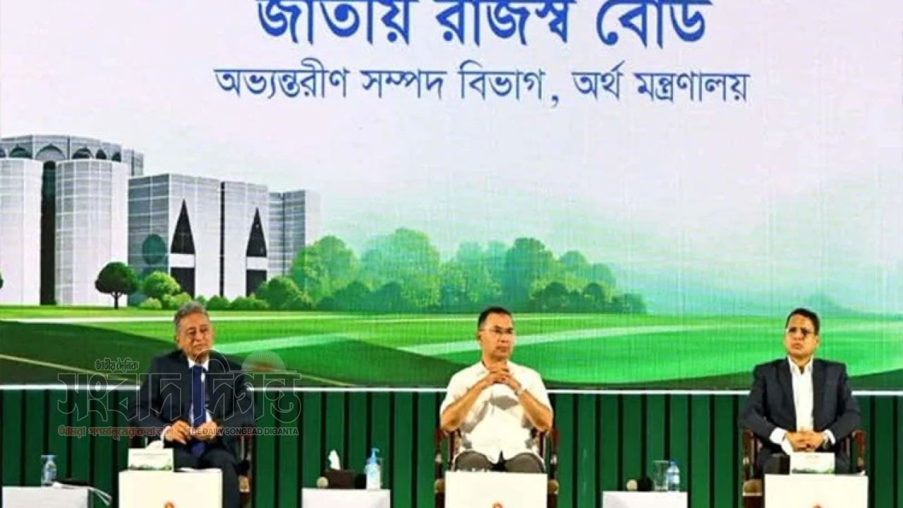 রাজস্ব সম্মেলন-২০২৬-এ প্রধানমন্ত্রী তারেক রহমান