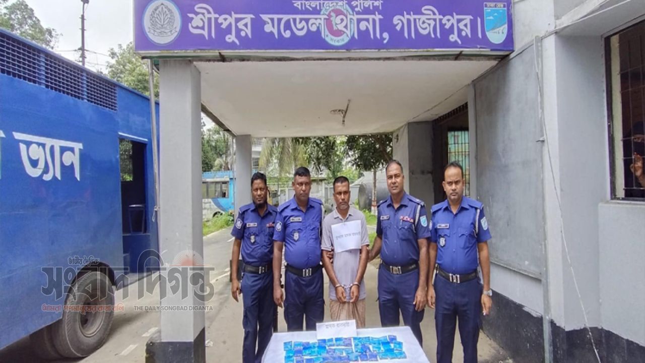 ওসি শাহিনুর আলমের নেতৃত্বে শ্রীপুরে ৭,৭৯০ পিস ইয়াবা উদ্ধার, আটক ১ 