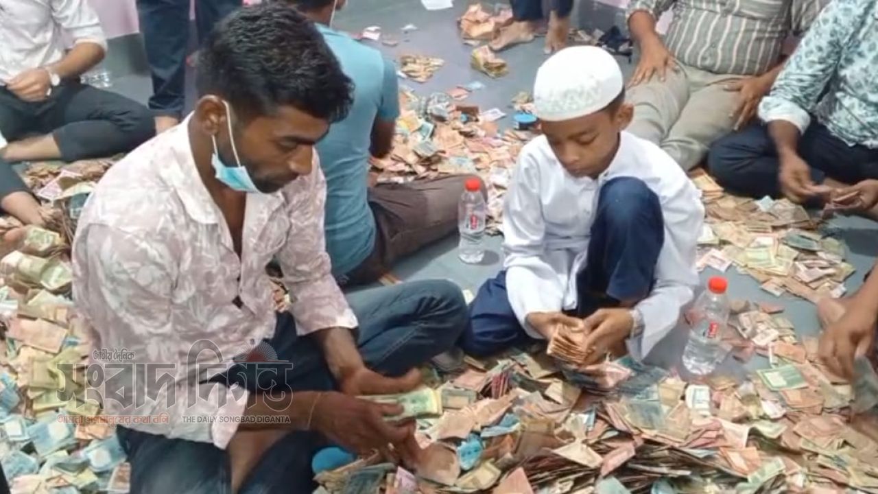 আখাউড়া খরমপুর কেল্লা শাহ এর  মাজারে ১২ বস্তায় পেলো ১ কোটি ৩ লাখ ৬৫১ টাকা 
