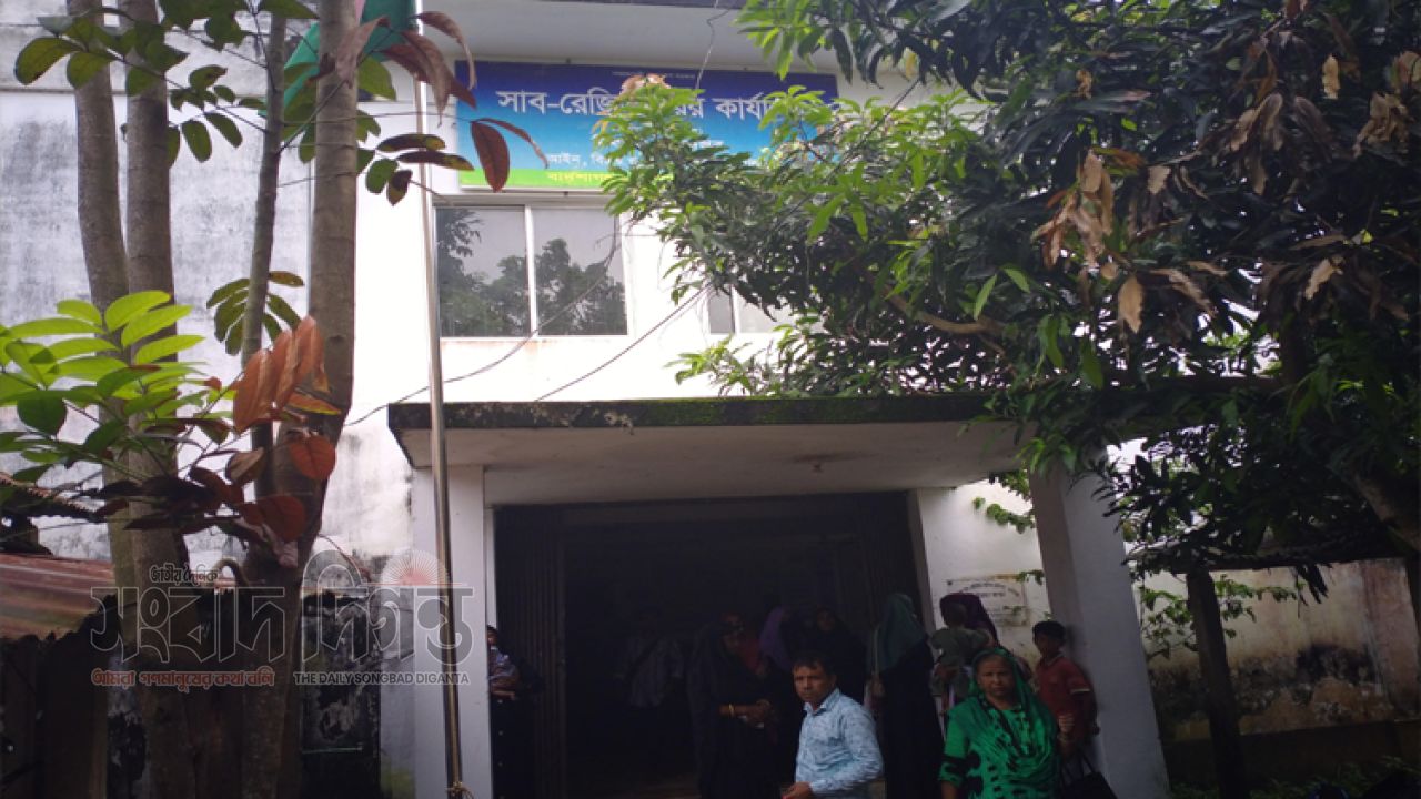 সাবরেজিস্টার অফিসে রাজস্ব ফাঁকি  ভূয়া খাজনার রশিদ দিয়ে হয় রেজিস্ট্রি
