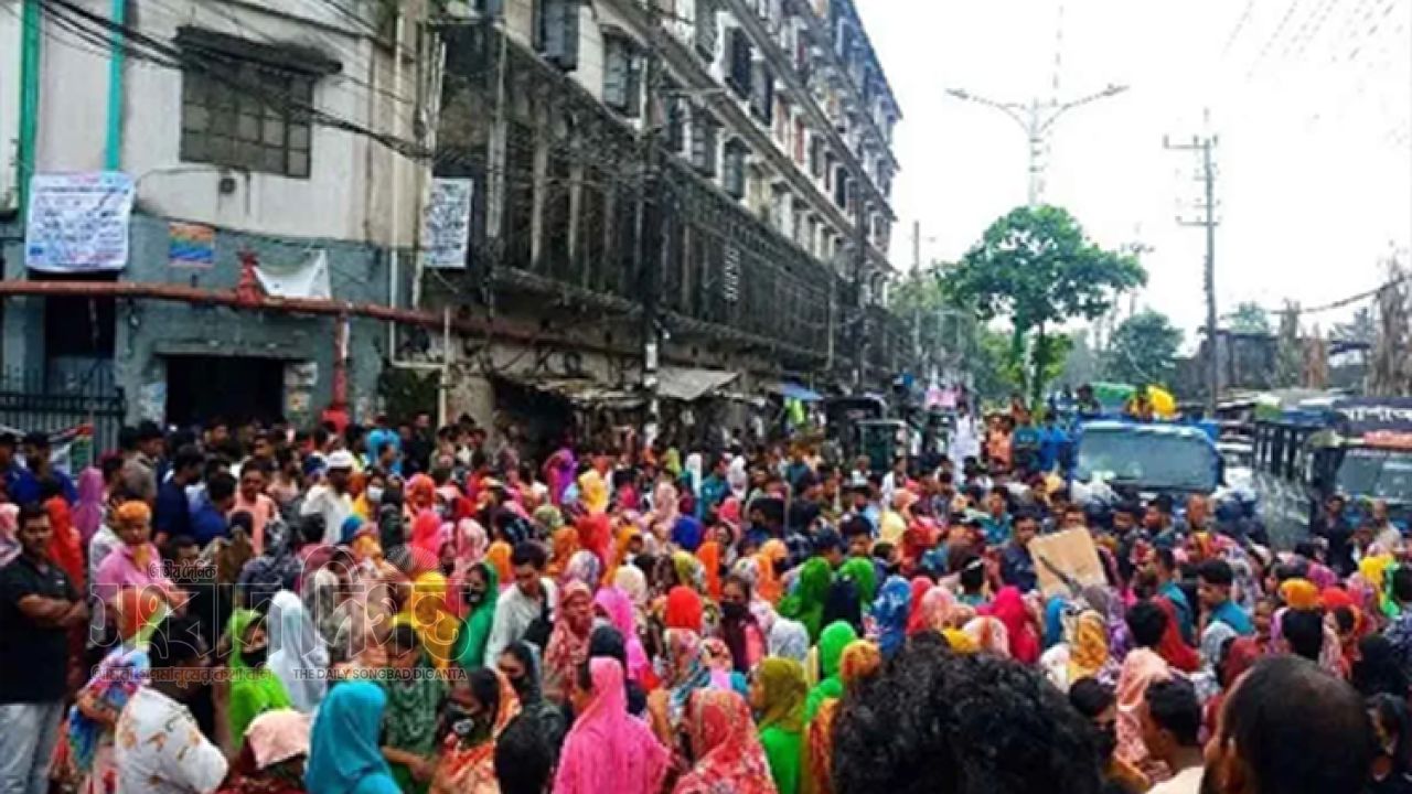 বকেয়া বেতনের দাবিতে আতুরার ডিপোতে ইত্যাদি জিন্স শ্রমিকদের বিক্ষোভ 