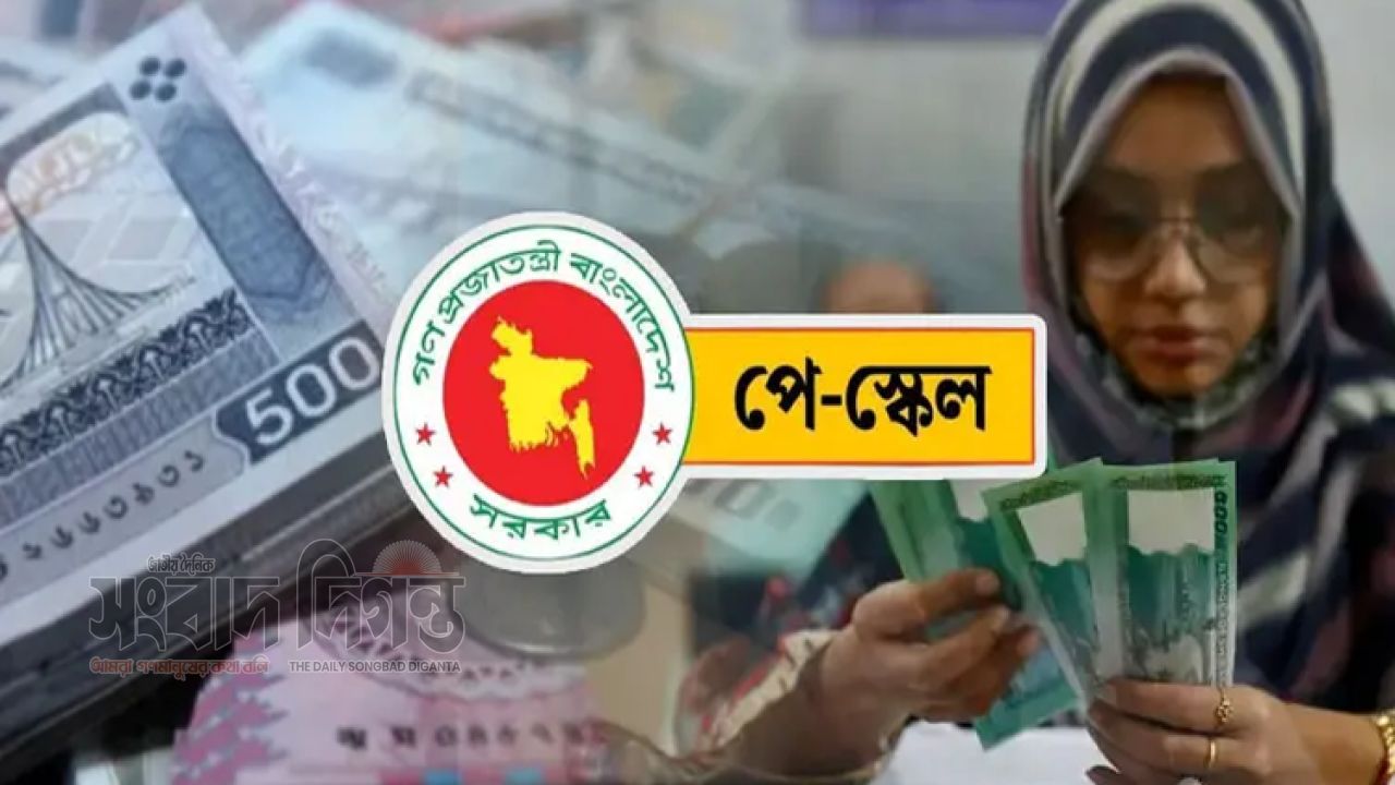 নবম পে-স্কেলের গেজেট সেপ্টেম্বরের মাঝামাঝি 