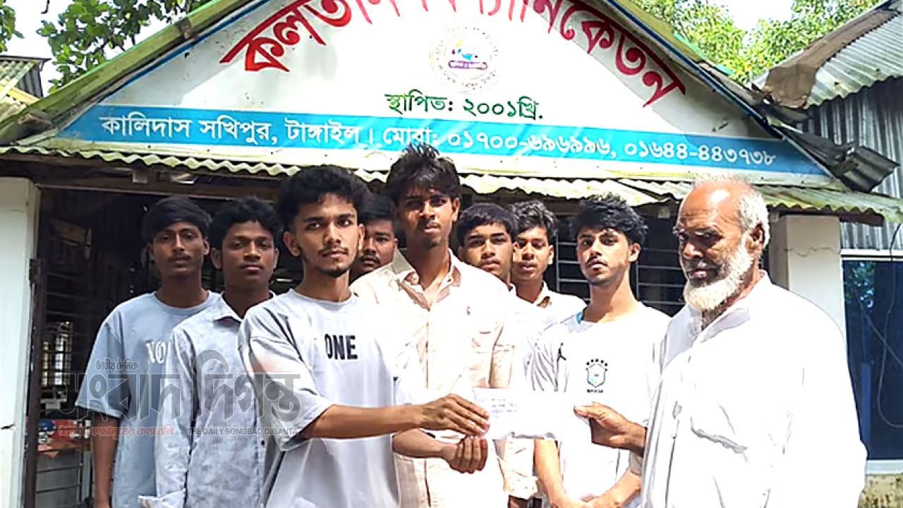 সখীপুরে এসএসসি পাসের মিষ্টির টাকা দিয়ে সহপাঠীর মায়ের চিকিৎসা 