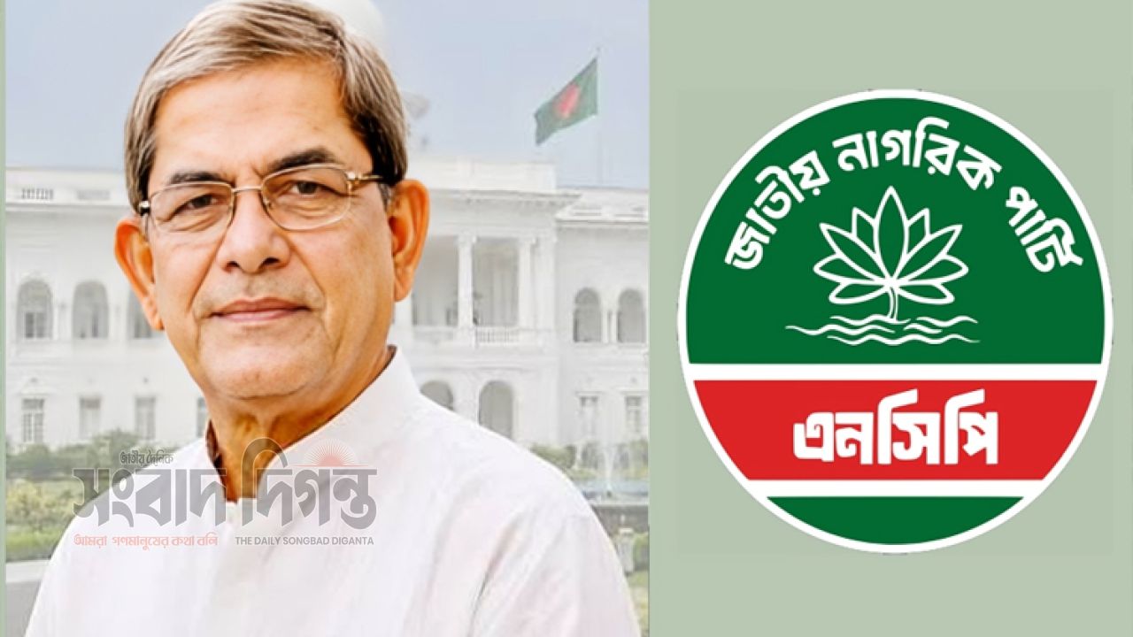 মির্জা ফখরুলকে এনসিপির অভিনন্দন