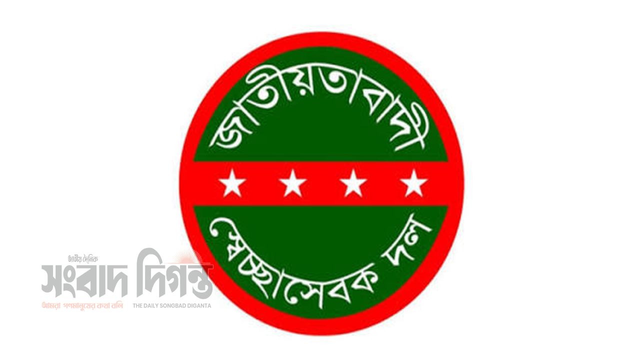 বিএনপির ৪৬ বছরে স্বেচ্ছাসেবক দল, দেশজুড়ে কর্মসূচি 