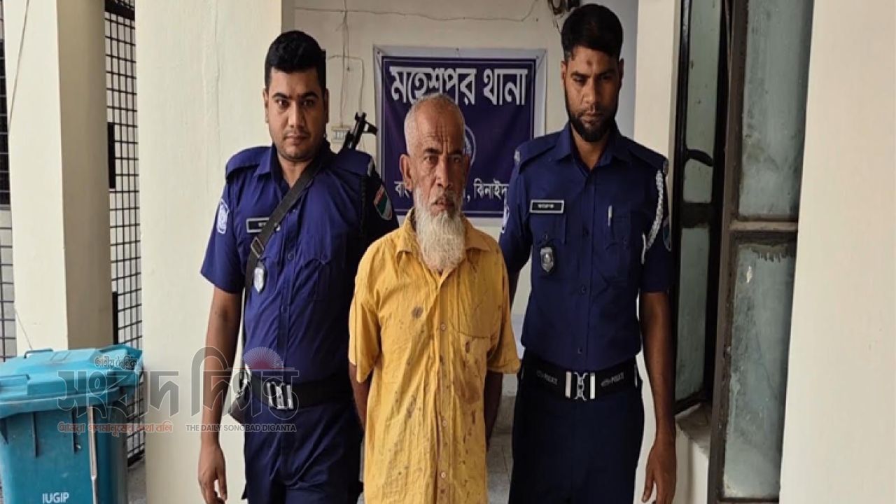মহেশপুরে শিশু ধর্ষণের অভিযোগে বৃদ্ধ আটক