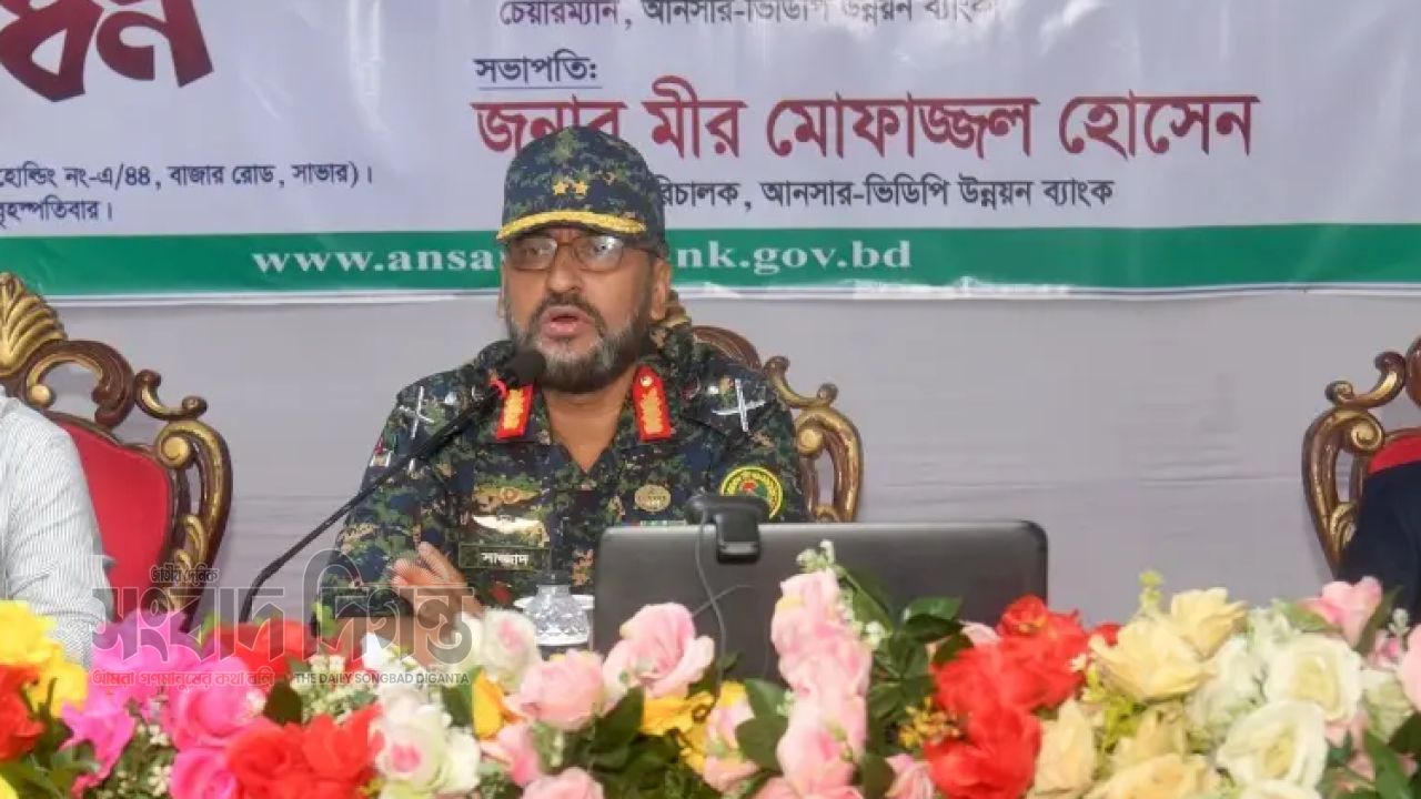 আনসার-ভিডিপির সক্ষমতা বাড়াতে ৮ আধুনিক স্থাপনা উদ্বোধন