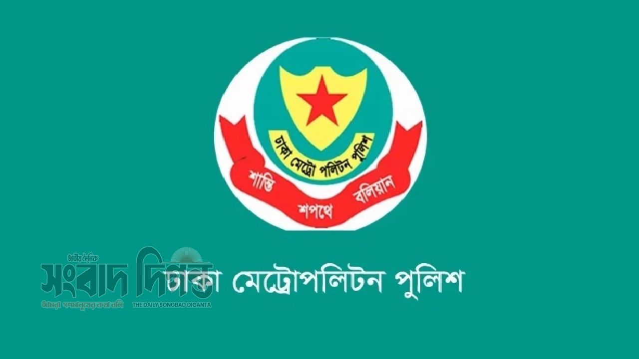 প্রশাসনিক কারণে দুই পুলিশ পরিদর্শককে প্রত্যাহার