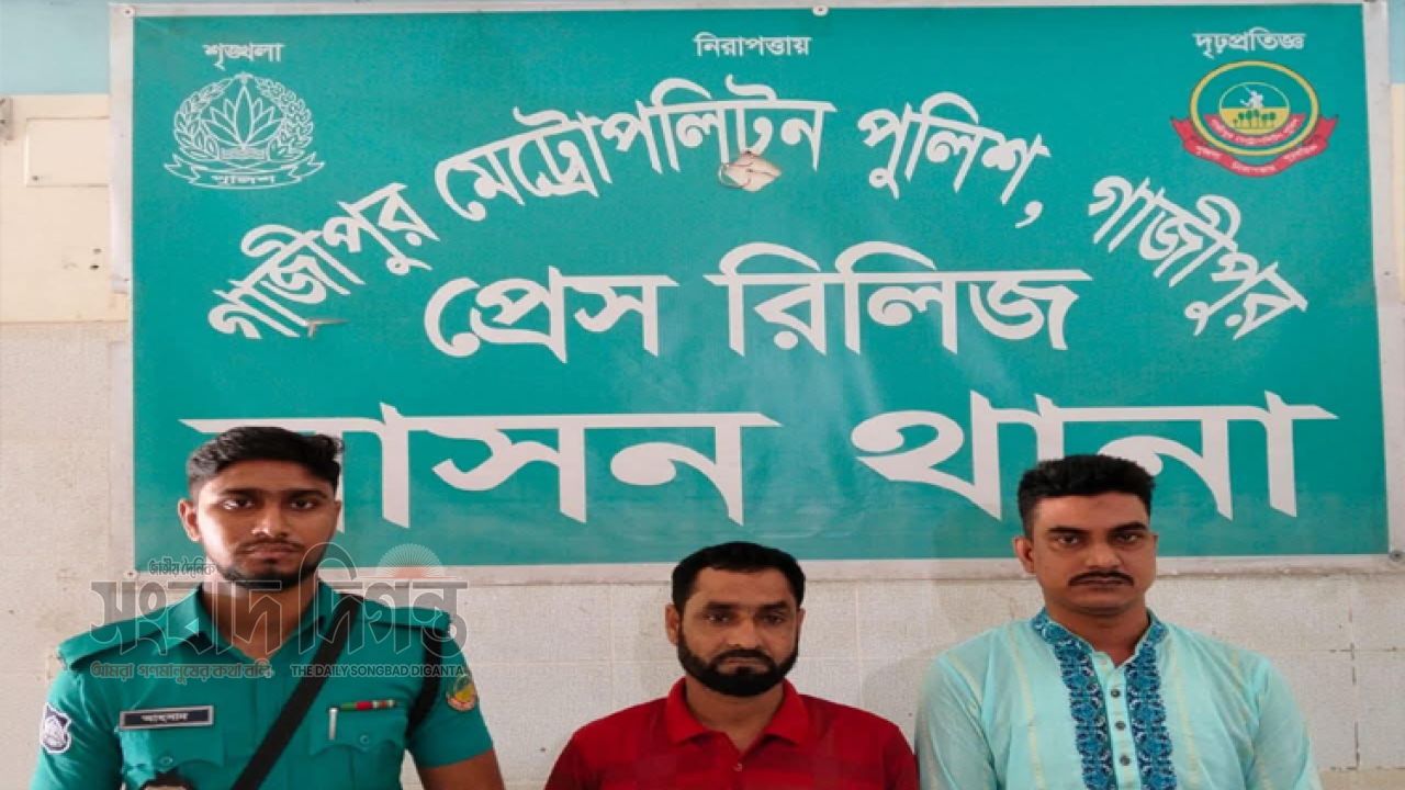 বাসন থানার বিশেষ অভিযানে ৩ জন গ্রেফতার, আদালতে প্রেরণ 