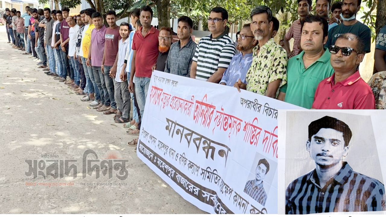 মহেশপুর উপজেলা স্বাস্থ্য কমপ্লেক্স আউটসোর্সিং কর্মচারীদের কাছে  ঘুসের দাবিতে মানববন্ধন 