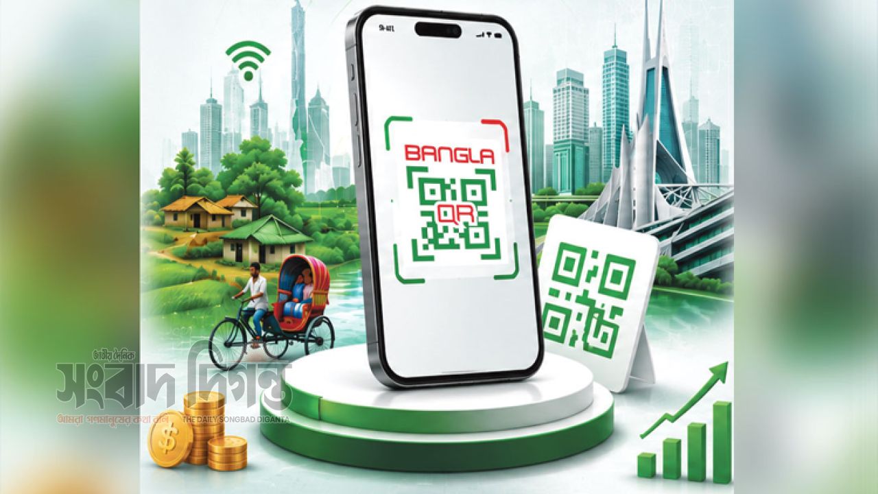 বাংলা কিউআরে লেনদেনে বড় উল্লম্ফন, দৈনিক ছাড়াল ১১০ কোটি টাকা 