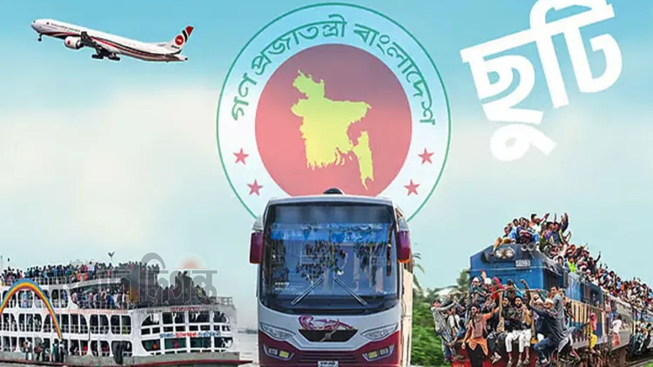 ঈদে মিলাদুন্নবী কাল, সরকারি চাকরিজীবীদের টানা ৪ দিনের ছুটির সুযোগ 