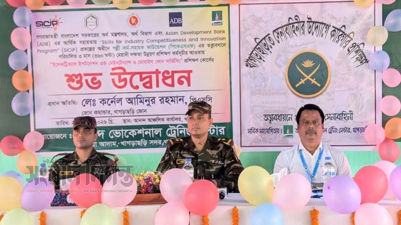 সেনাবাহিনীর উদ্যোগে খাগড়াছড়িতে বিনামূল্যে কারিগরি প্রশিক্ষণ শুরু