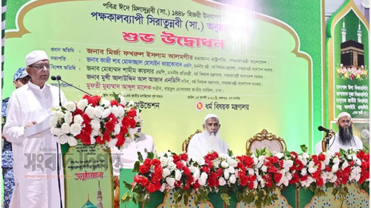 বিদায় হজের ভাষণে মানব মর্যাদা ও ন্যায়বিচারের শিক্ষা আজও প্রাসঙ্গিক : রাষ্ট্রপতি 