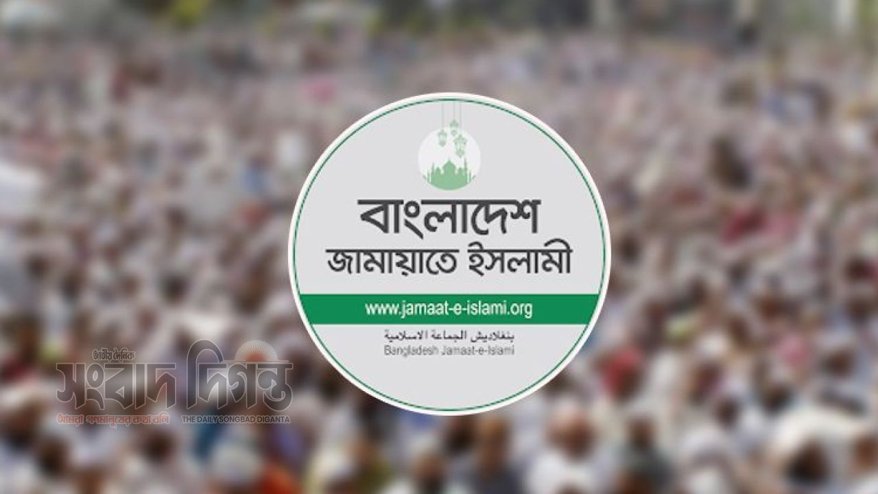 ৬ দফা দাবিতে ৫ সেপ্টেম্বর ঢাকা-চট্টগ্রাম লংমার্চ, সফল করার আহ্বান জামায়াতের 
