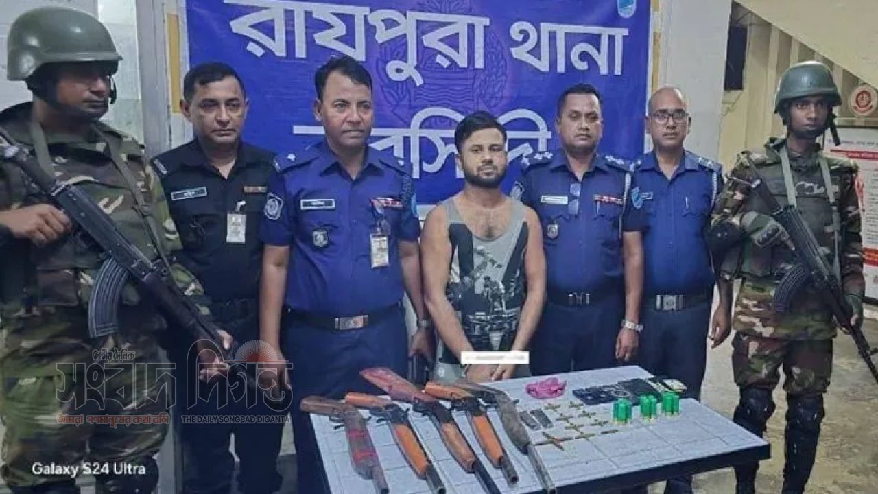 মাদক-অস্ত্র-চোরাচালানে পুলিশের সাঁড়াশি অভিযান, নরসিংদীতে গ্রেপ্তার ২৩৭ 