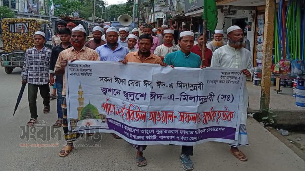 লামায় ঈদে মিলাদুন্নবী উপলক্ষে জশনে জুলুস উদযাপিত  