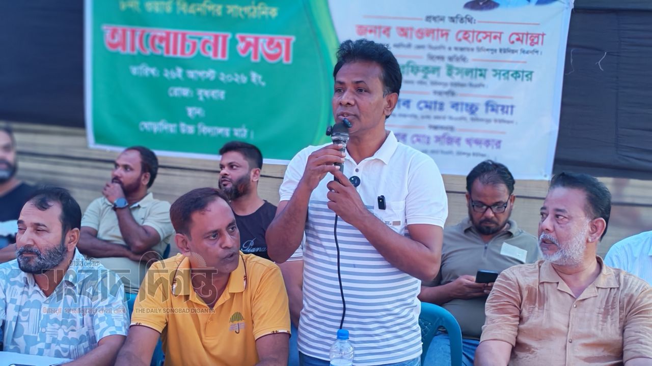 নরসিংদীতে চিনিশপুর ইউনিয়ন বিএনপির ৮নং ওয়ার্ডে সাংগঠনিক আলোচনা সভা অনুষ্ঠিত  