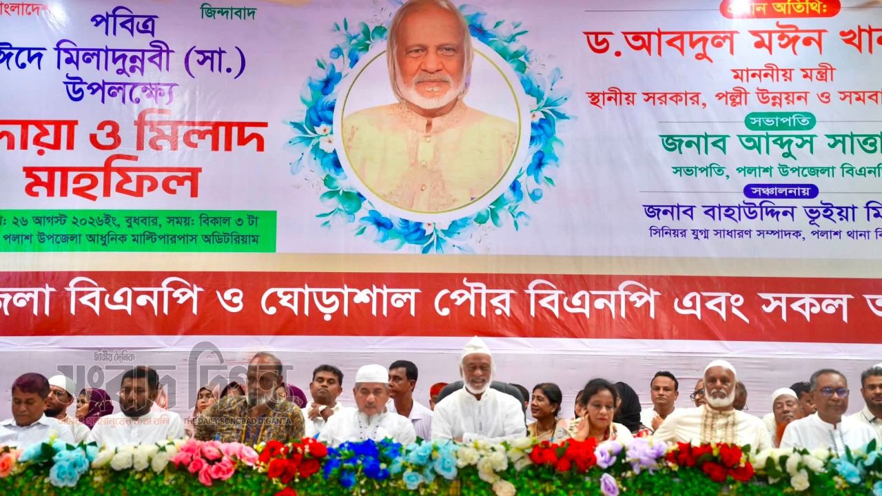 প্রধানমন্ত্রী তারেক রহমান ইসলামের আদর্শ বাংলাদেশে প্রতিষ্ঠা করছেন: ড. মঈন খান