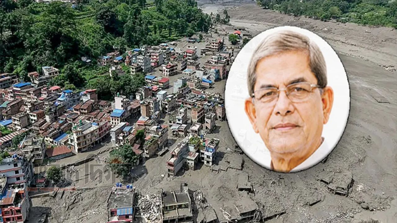 নেপালের বন্যা-ভূমিধসে প্রাণহানিতে রাষ্ট্রপতি ফখরুলের শোক 