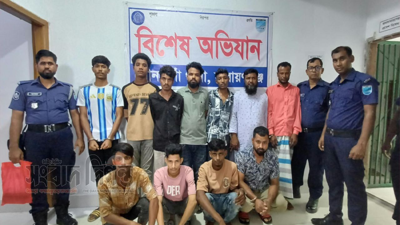 সোনারগাঁয়ে পুলিশের অভিযানে মাদক মামলাসহ ১১ আসামি আটক 