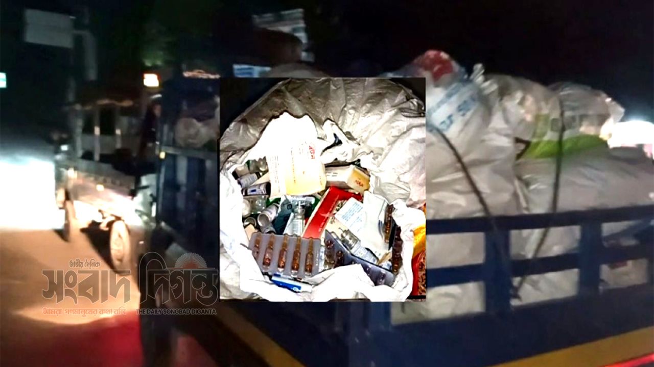ঘাটাইলে ১৮ বস্তা সরকারি ওষুধ যমুনা নদীতে ফেলার সময় পিকাপসহ চালক আটক 
