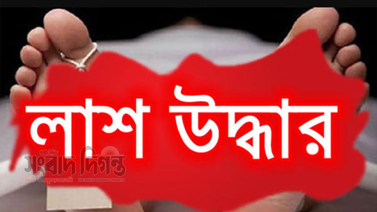 মাদারগঞ্জে পৃথক স্থান থেকে এক নারীসহ দুজনের মরদেহ উদ্ধার 