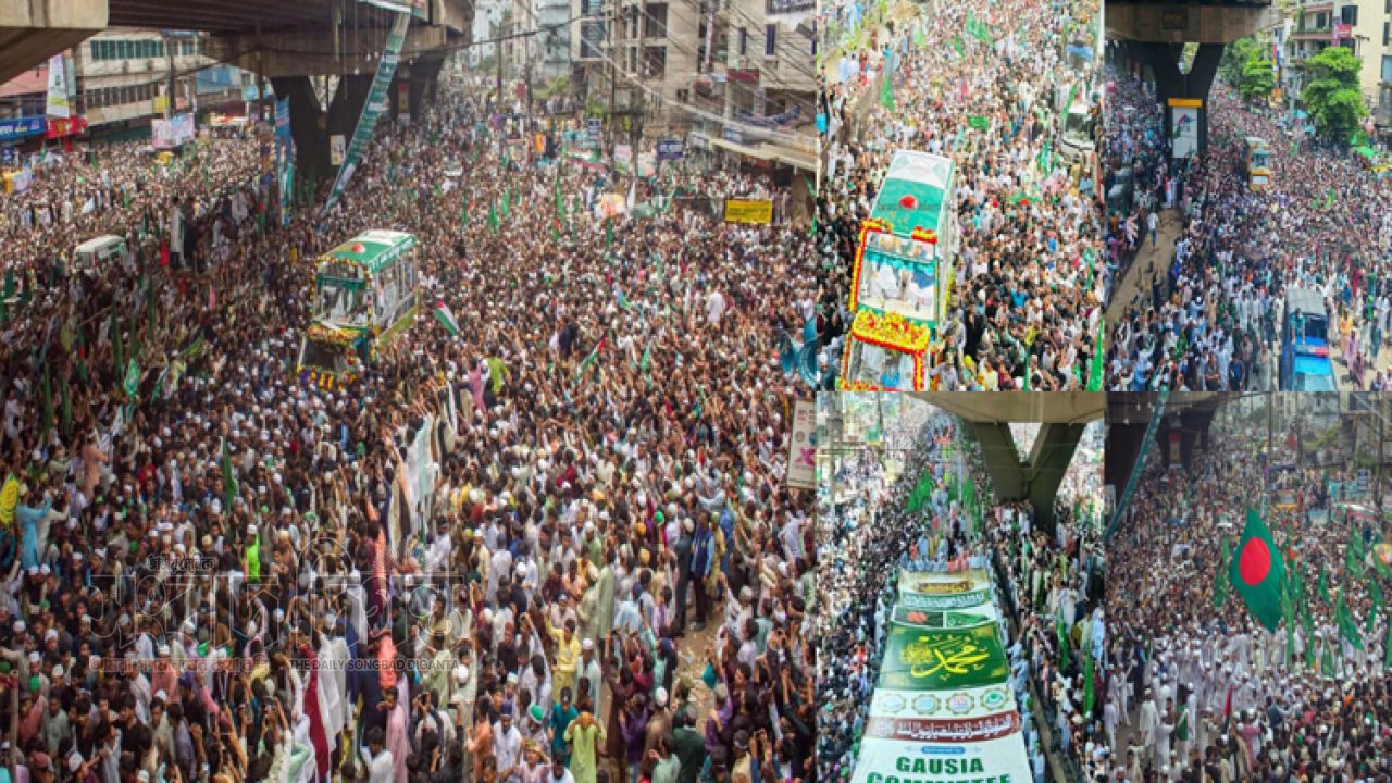 চট্টগ্রামে ৫৫তম জশনে জুলুসে লাখো আশেকে রাসূলের ঢল 