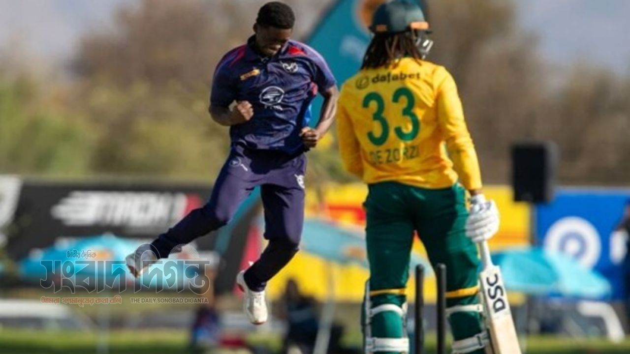 দক্ষিণ আফ্রিকাকে আবারও হারাল নামিবিয়া, ১৮ রানে ঐতিহাসিক জয়