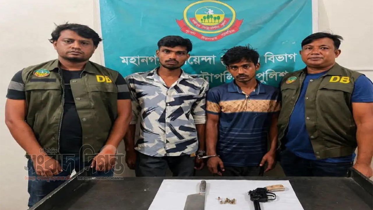 গাজীপুরে ডিবির অভিযানে পাকিস্তানি তৈরি রিভলবার ও গুলিসহ গ্রেপ্তার ২ 