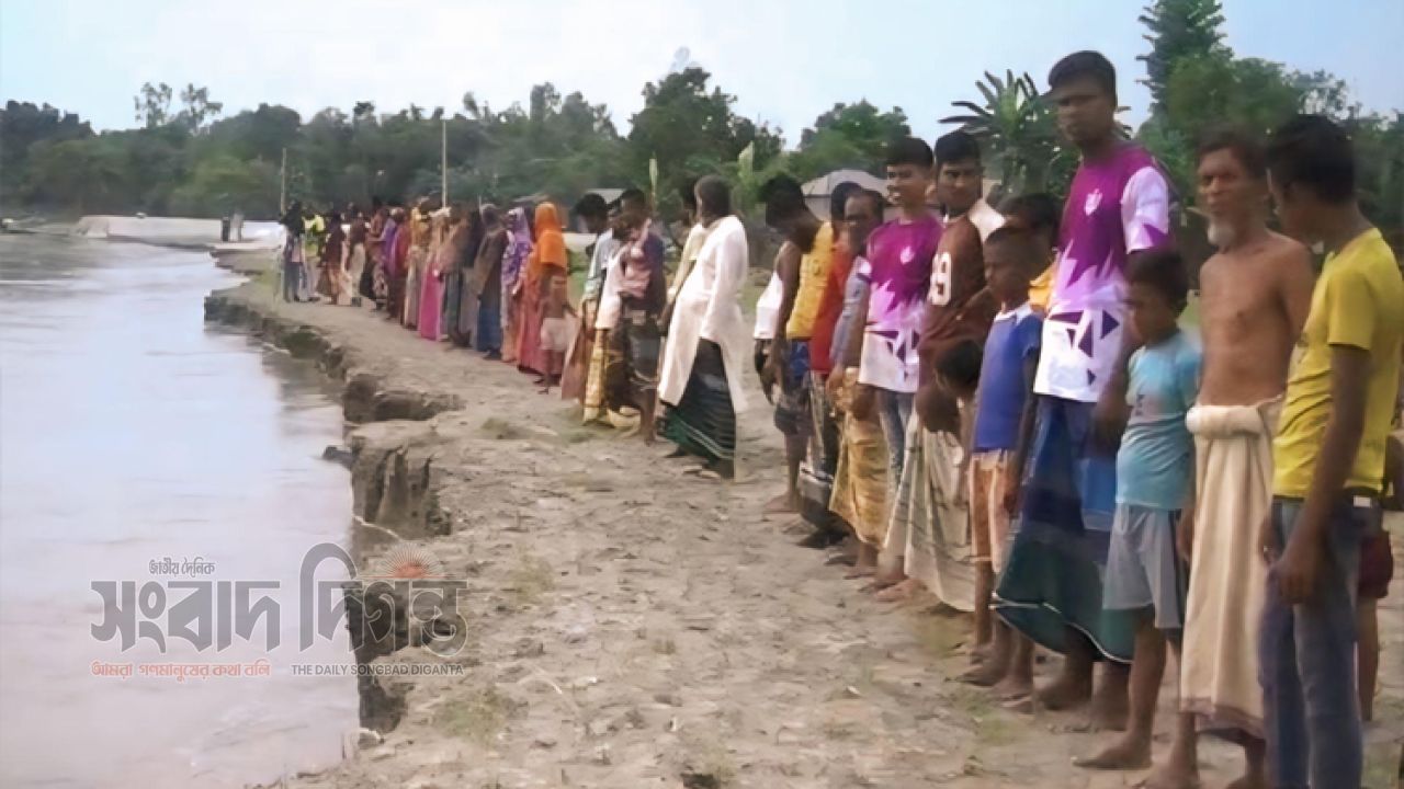 এবার স্কুলটি রক্ষা করুন’, তিস্তার পাড়ে এলাকাবাসীর মানববন্ধন