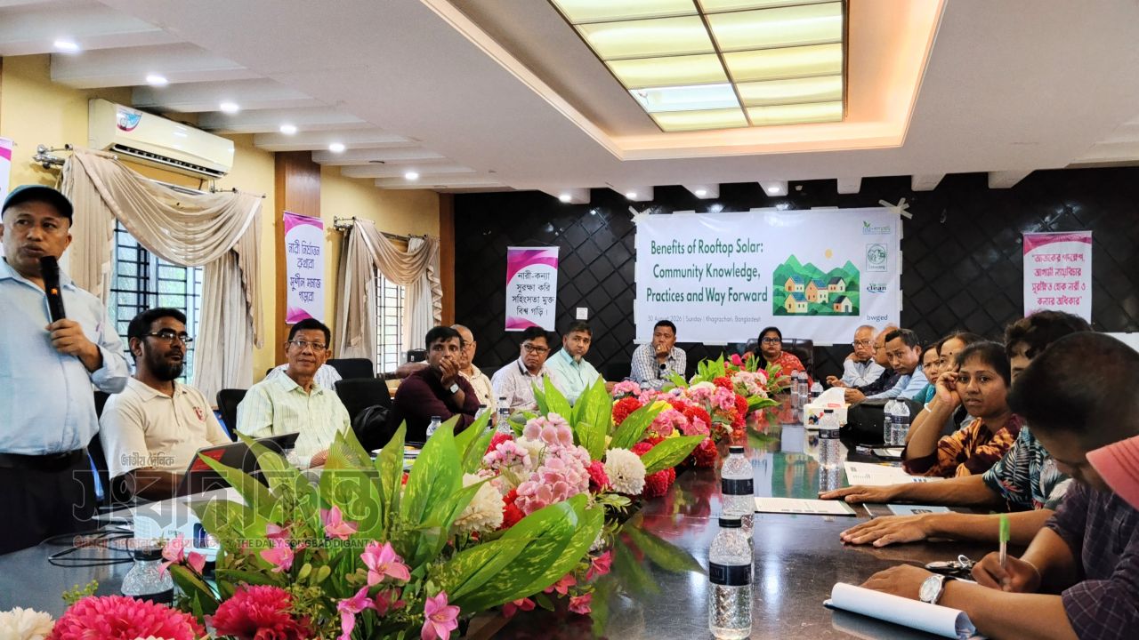 খাগড়াছড়ির দুর্গম পাহাড়ে সৌরবিদ্যুতের নতুন সম্ভাবনা 