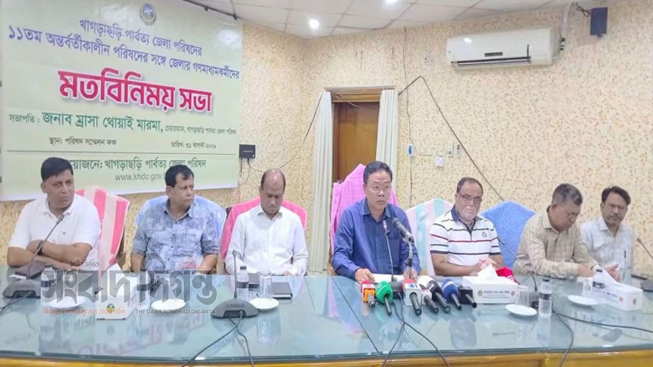 খাগড়াছড়িতে গণমাধ্যমকর্মীদের সঙ্গে জেলা পরিষদ চেয়ারম্যানের মতবিনিময় 