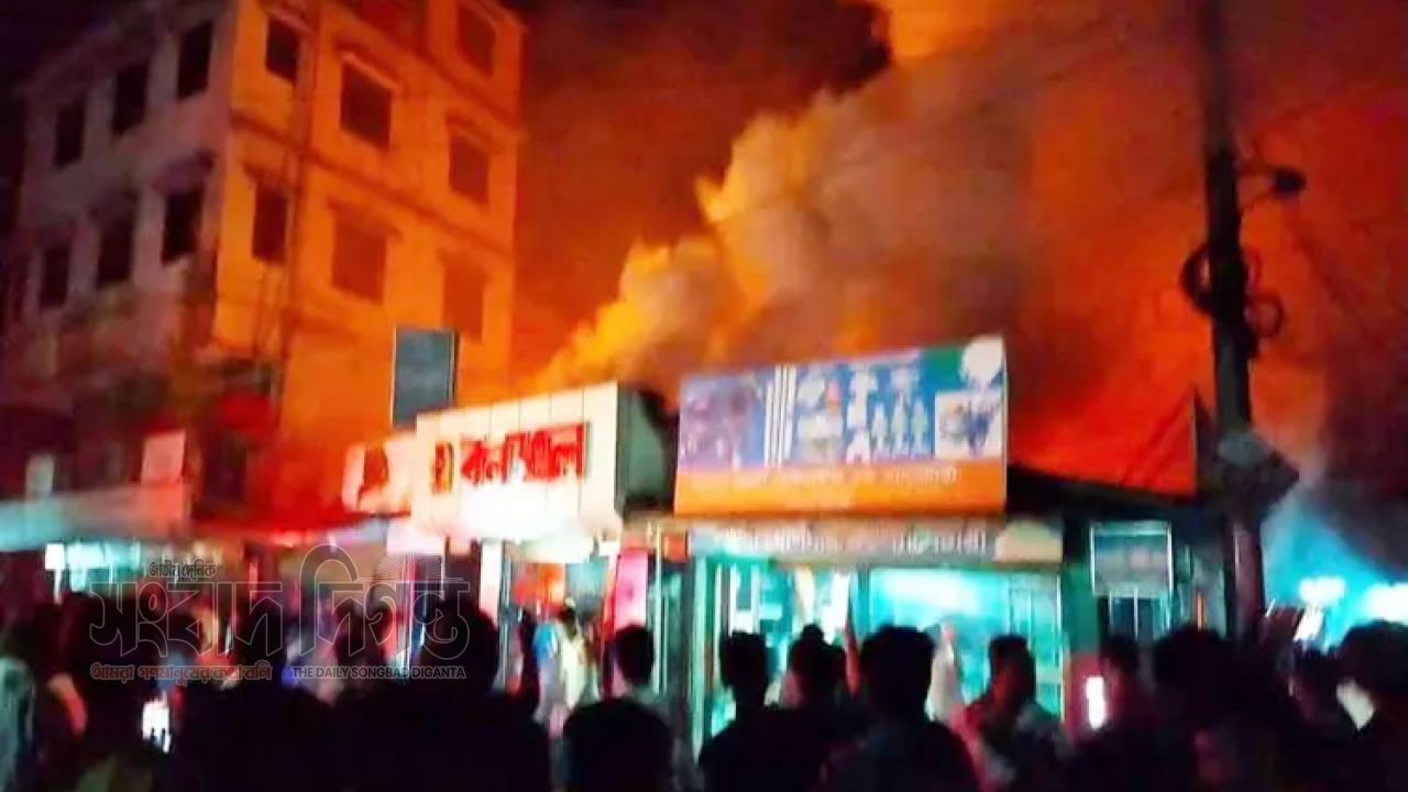 লাকসাম জংশন বাজারে ভয়াবহ আগুন, পুড়ল কনফেকশনারি ক্ষতি ১৫ লাখ টাকা 