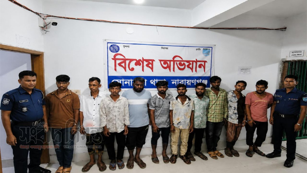 সোনারগাঁয়ে পুলিশের অভিযানে পরোয়ানাভুক্ত আসামিসহ গ্রেপ্তার ১০ 