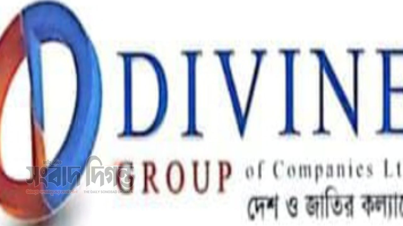 Divine Group ঘিরে এবার মামলার হিসাব