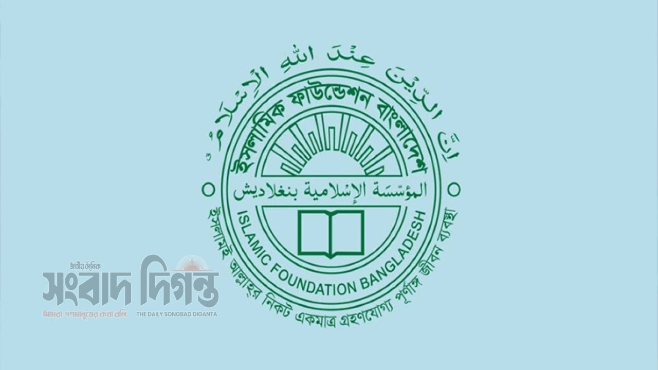 শিশু-কিশোর ইসলামী সাংস্কৃতিক প্রতিযোগিতা নিবন্ধন চলবে ৩০ সেপ্টেম্বর পর্যন্ত