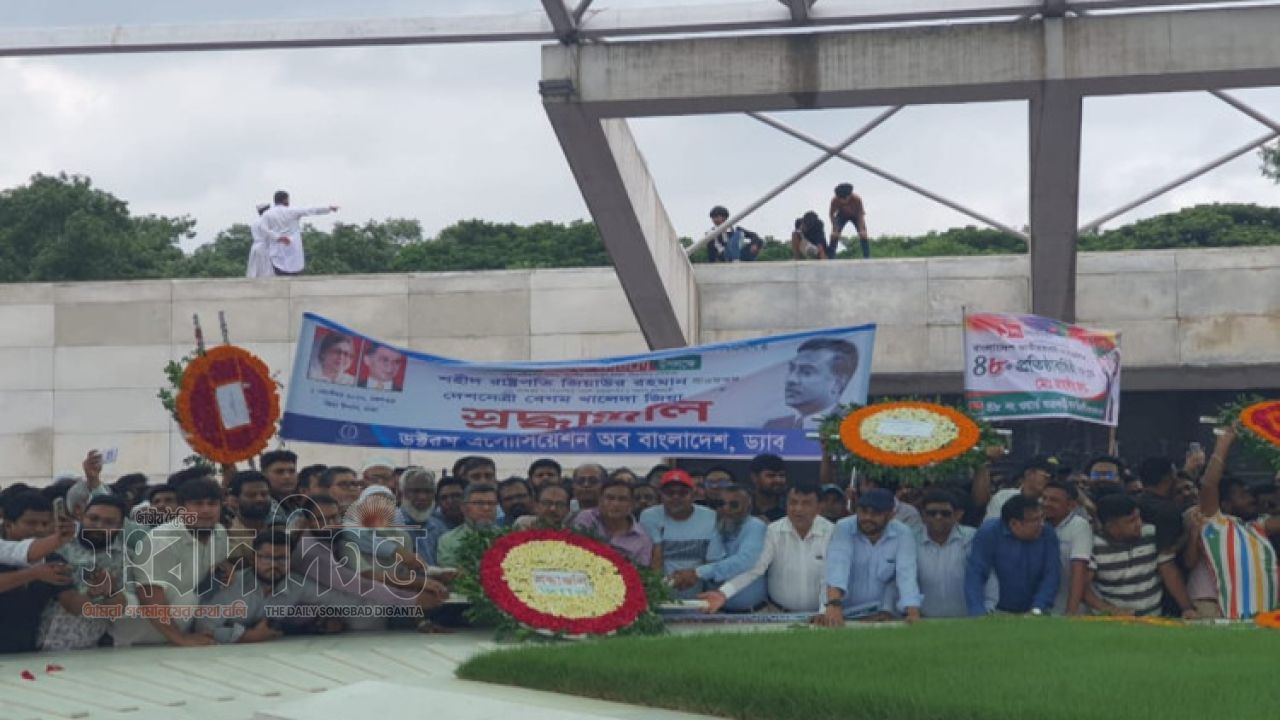 বিএনপির ৪৮তম প্রতিষ্ঠাবার্ষিকী: জিয়া-খালেদার মাজারে যুবদলের শ্রদ্ধা 