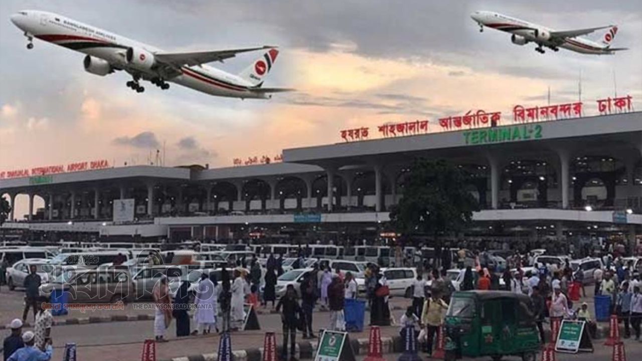 বিমানবন্দরে ৭৫ লাখ টাকার স্বর্ণসহ দুইজন আটক 