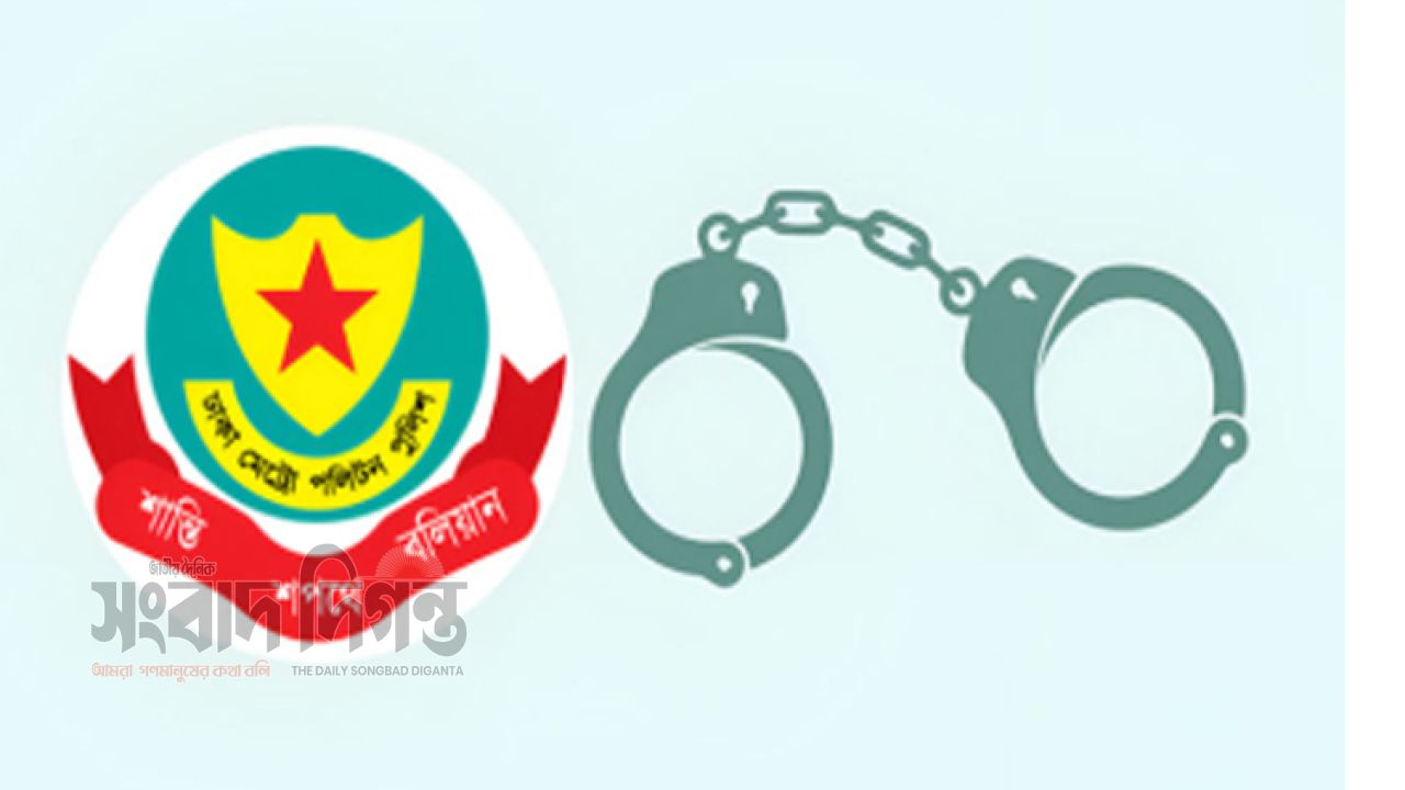 রাজধানীতে ডিএমপির অভিযানে ৪৩৮ গ্রেপ্তার 