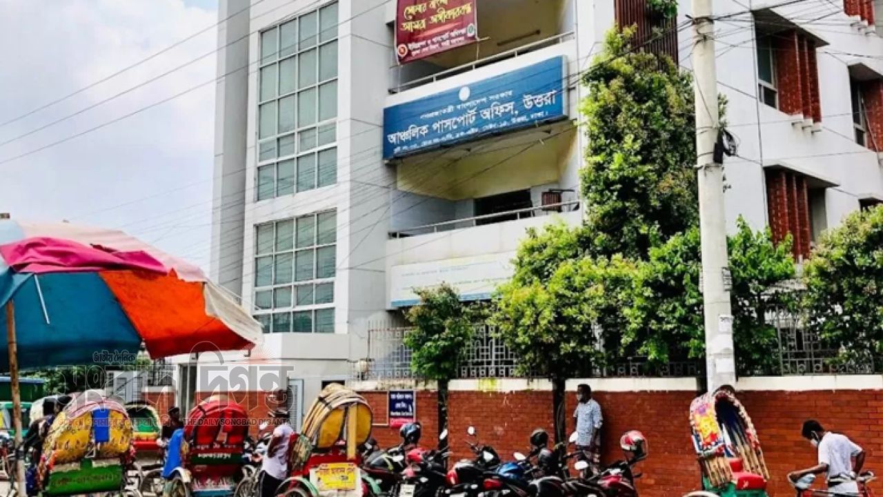 পাসপোর্টে ঘুষ ও হয়রানির অভিযোগ, উত্তরা অফিসে দুদকের অভিযান